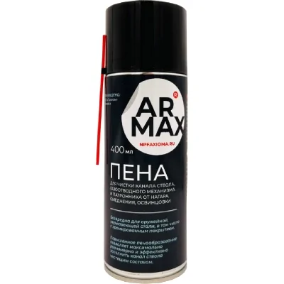 pena-dlya-chistki-oruzhiya-aksioma-armax-400ml-aehrozol-povyshennoe-penoobrazovanie