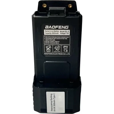 akkumulyator-baofeng-uv-5r-3800mach-type-c 1